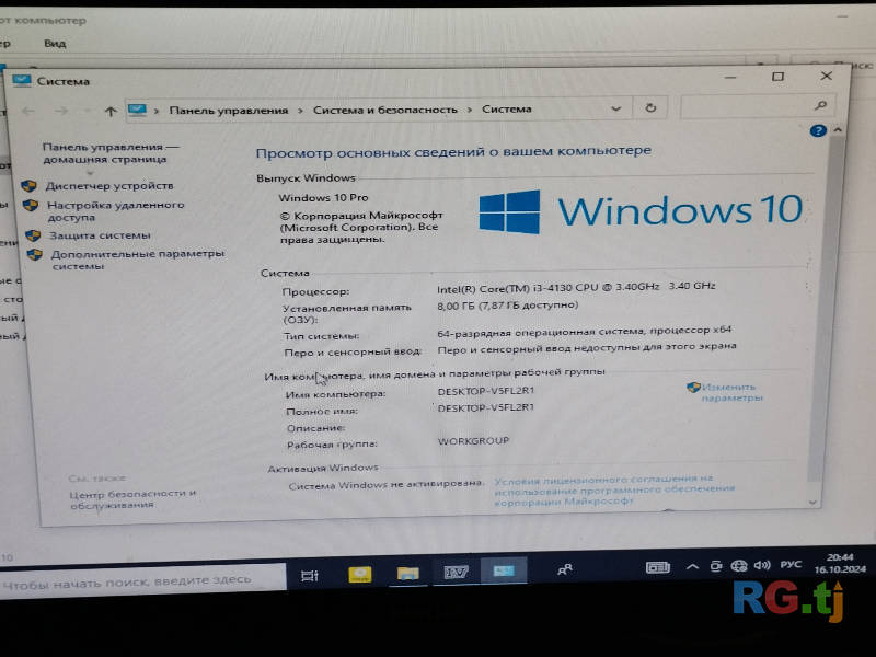 Игровой Компютер Intel core-i3 ОЗУ-8гб \SSD 500GB